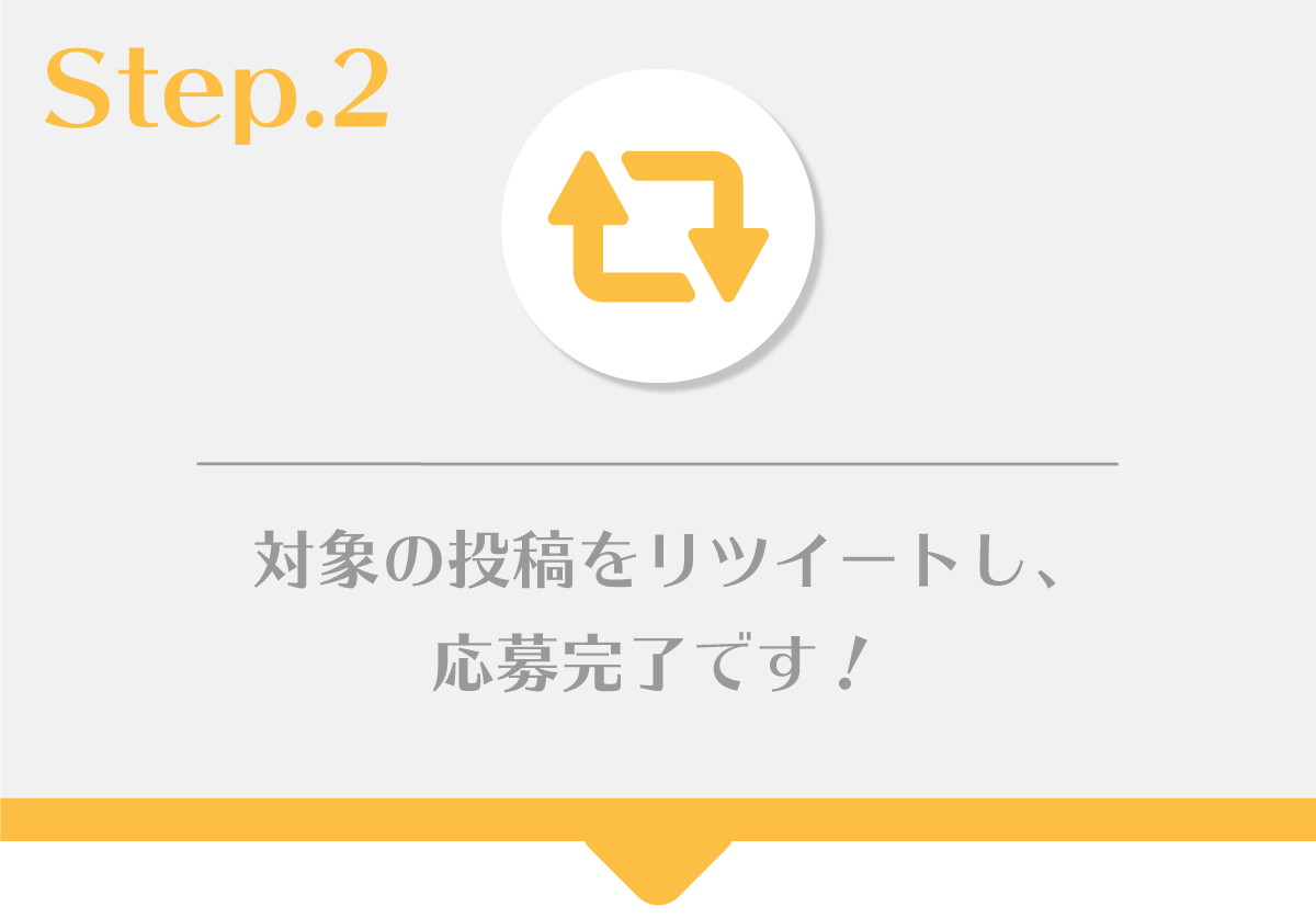 花粉対策応援キャンペーン5