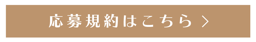 花粉対策応援キャンペーン7