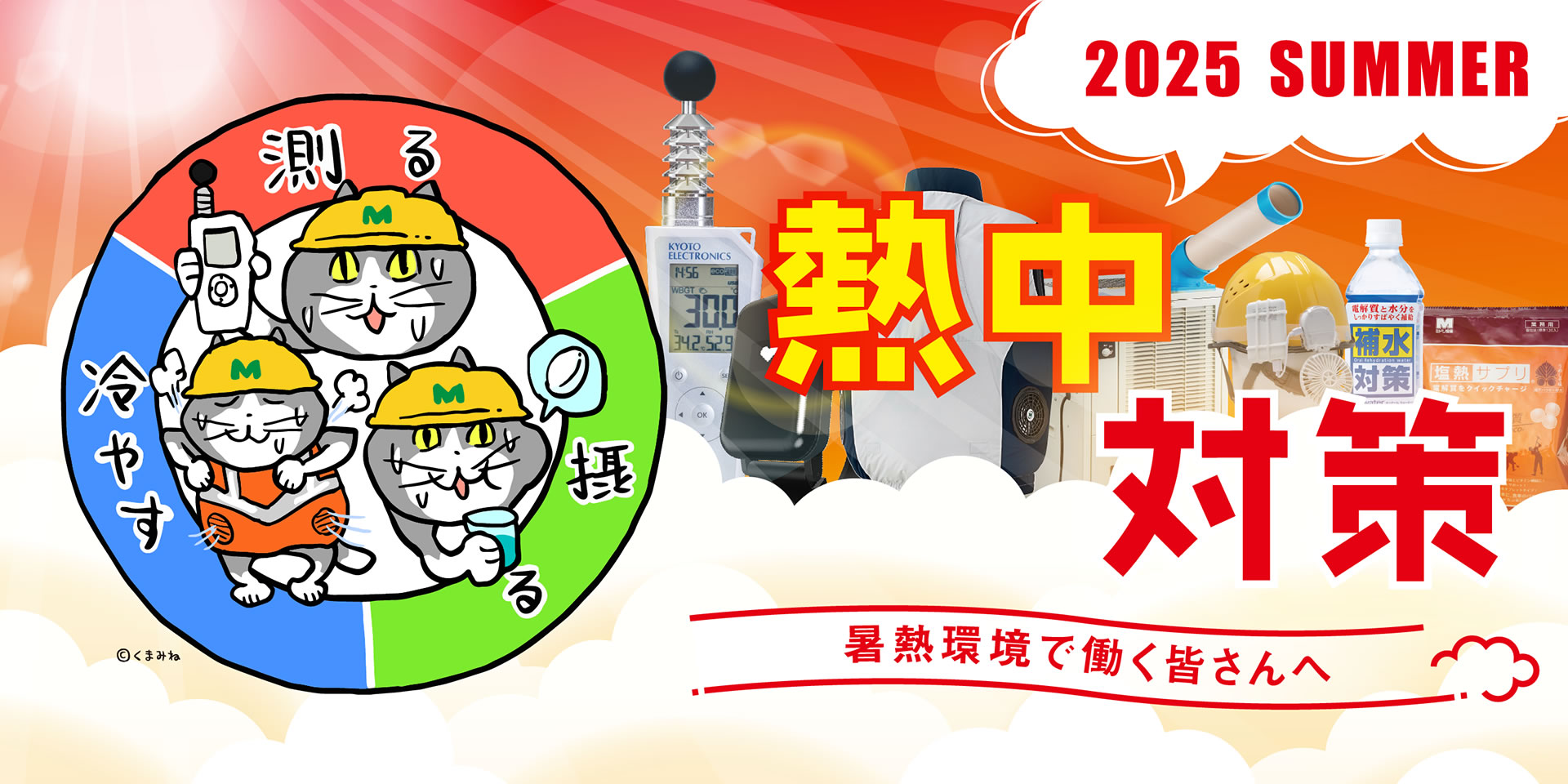 とろちゃんミドリ安全 トロマットスクラブ（おはなしスクラブ） | 【ミドリ安全】公式通販