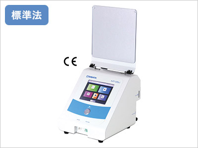 労研式マスクフィッティングテスター MT-05U型