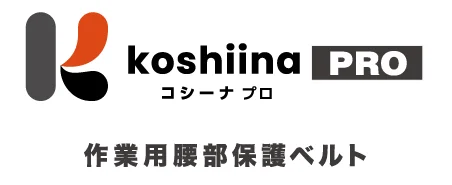 koshiina PRO