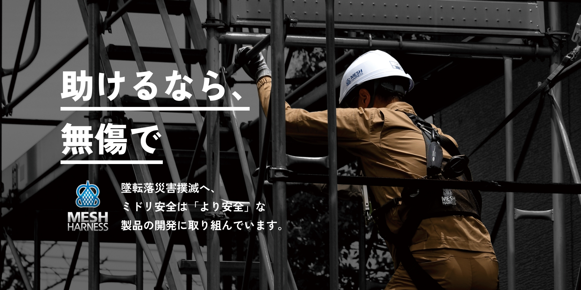 とろちゃんミドリ安全 トロマットスクラブ（おはなしスクラブ） | 【ミドリ安全】公式通販