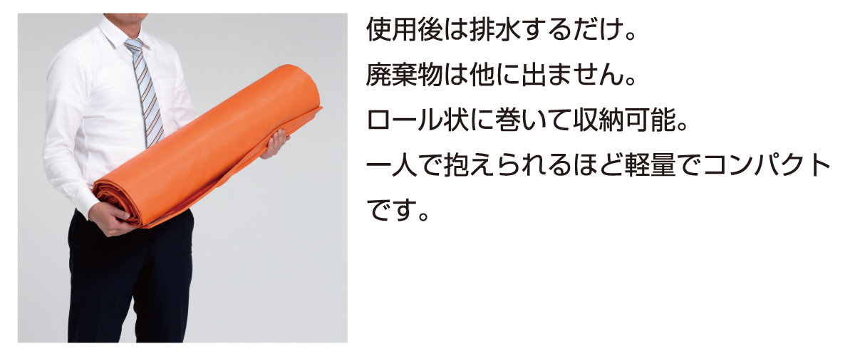 ミドリ安全 開発担当